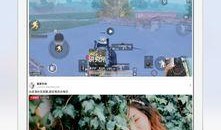 吃瓜软件库苹果手机