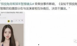 金贤中吃瓜,揭秘娱乐圈背后的真相