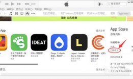吃瓜软件库苹果手机