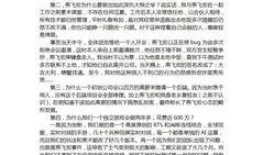 静静吃瓜小说全文阅读,揭秘小说世界的精彩幕后