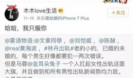 吃瓜出轨的文案,吃瓜群众揭秘明星出轨真相