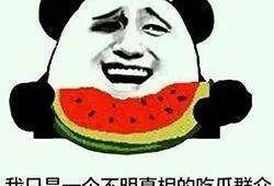 吃瓜群众惨遭,揭秘网络舆论背后的真相