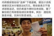 吃瓜群众摘瓜人是真的吗