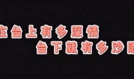 上蹿下跳的吃瓜