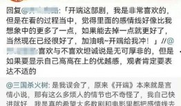 吃瓜之前的评价,他们眼中的娱乐圈风云