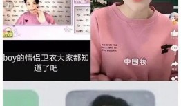 吃瓜流量当红小花,吃瓜流量背后的璀璨星途