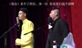 51吃瓜相声演员,相声演员的欢乐食粮