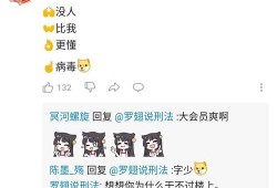 吃瓜最新聊天事件,最新聊天事件揭秘！