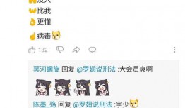 吃瓜最新聊天事件,最新聊天事件揭秘！