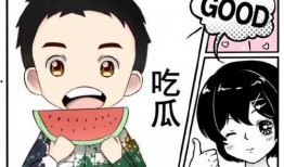吃瓜娱乐什么意思,网络时代的全民狂欢现象