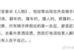 吃男瓜好不好,究竟好不好？