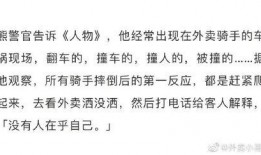 吃男瓜好不好,究竟好不好？