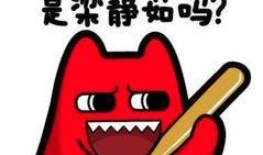 相亲哪有吃瓜重要