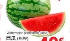 吃瓜群l,一场网络社交的狂欢盛宴