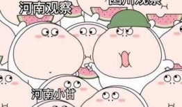 元气良吃瓜,揭秘娱乐圈那些不为人知的幕后故事