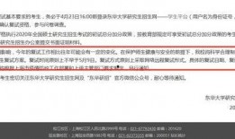 远程吃瓜,揭秘网络时代的“吃瓜”文化现象