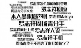 今天吃瓜了吗小说,揭秘娱乐圈背后的秘密与真相