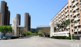 福州吃瓜福建师范