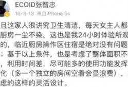 文子吃瓜爆料,娱乐圈幕后真相大揭秘