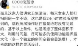 文子吃瓜爆料,娱乐圈幕后真相大揭秘