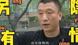 唐山玉田吃瓜事件,一场引发社会关注的网络热议