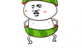 吃瓜群众疯狂起哄表情包