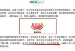 前排吃瓜网站,热门话题背后的真相与笑料