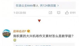 福州单身吃瓜直播,吃瓜群众围观单身生活百态