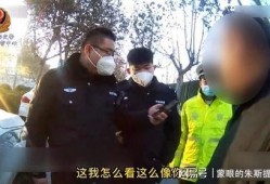 男子吃瓜被调查,调查真相引发热议