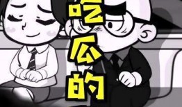 吃瓜群众唐九九,揭秘吃瓜群众的趣味生活