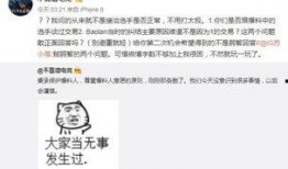 抱小孩吃瓜事件爆料,事件背后的人性探讨与道德反思