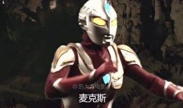 吃瓜版奥特曼之歌,吃瓜版，揭秘宇宙英雄的另类魅力