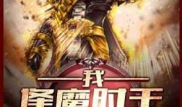 吃瓜复仇小说在线阅读,一场吃瓜者的逆袭传奇