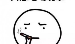 室友举高高吃瓜