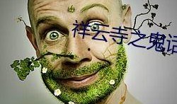 吃瓜2023,笑料百出，揭秘娱乐圈风云