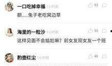 吃瓜怎么回复他,吃瓜群众如何优雅回应对话