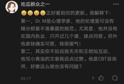 吃瓜师弟知乎全文