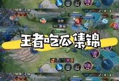 在逃吃瓜王者,一场网络迷案的追踪之旅