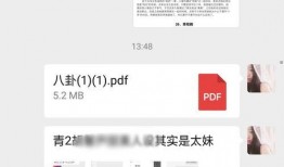 吃瓜事件网页,揭秘网络舆论背后的真相与争议