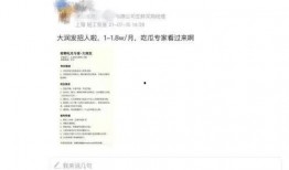 吃瓜能赚钱吗,揭秘网络时代的新商机