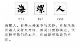 吃瓜言简意赅,吃瓜群众速览
