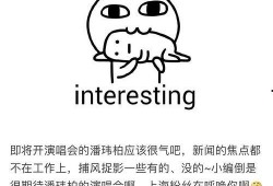 空姐吃瓜事件,揭秘航空业背后的八卦风云