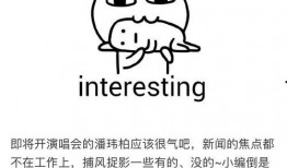 空姐吃瓜事件,揭秘航空业背后的八卦风云