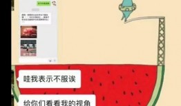 吃瓜账号封面图片,一场视觉盛宴的幕后故事