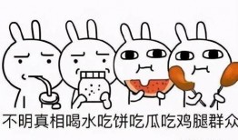 吃瓜炸裂合集,盘点娱乐圈那些令人瞠目结舌的幕后故事