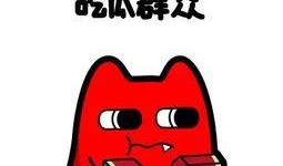 吃瓜群众头像单人,揭秘吃瓜群众单生头像背后的故事
