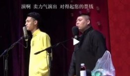 51吃瓜相声演员,相声演员的欢乐食粮