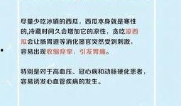 吃瓜群众玩法教程,吃瓜群众玩法教程全解析