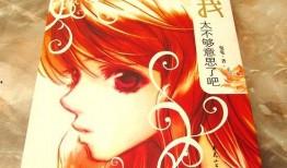 阿花吃瓜,揭秘瓜界风云录