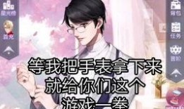 吃瓜出轨的文案,吃瓜群众揭秘明星出轨真相